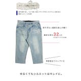 デニムパンツ メンズ 7分丈 | BEAT JIVE | 詳細画像17 