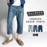 デニムパンツ メンズ 7分丈 | BEAT JIVE | 詳細画像1 