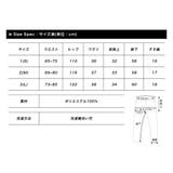 シェフパンツ メンズ テーパードパンツ | BEAT JIVE | 詳細画像16