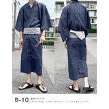 浴衣 セット メンズ | BEAT JIVE | 詳細画像4