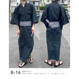 浴衣 セット メンズ | BEAT JIVE | 詳細画像7