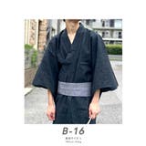 浴衣 セット メンズ | BEAT JIVE | 詳細画像5