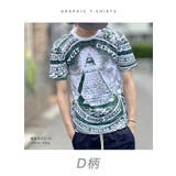D | プリント Tシャツ 半袖 | BEAT JIVE