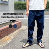 デニムパンツ メンズ テーパードパンツ | BEAT JIVE | 詳細画像1