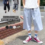 ハーフパンツ メンズ クロップドパンツ | BEAT JIVE | 詳細画像1