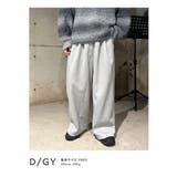 トラックパンツ メンズ ワイドパンツ | BEAT JIVE | 詳細画像2 