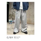 トラックパンツ メンズ ワイドパンツ | BEAT JIVE | 詳細画像5 