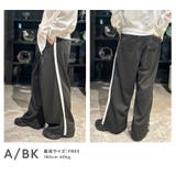 トラックパンツ メンズ ワイドパンツ | BEAT JIVE | 詳細画像12 