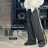 トラックパンツ メンズ ワイドパンツ | BEAT JIVE | 詳細画像1 