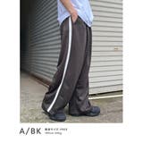 トラックパンツ メンズ ワイドパンツ | BEAT JIVE | 詳細画像27