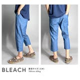 クロップドパンツ メンズ 涼しい | BEAT JIVE | 詳細画像12