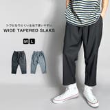スラックス シェフパンツ メンズ | BEAT JIVE | 詳細画像1