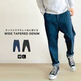 デニムパンツ メンズ テーパードパンツ | BEAT JIVE | 詳細画像1 
