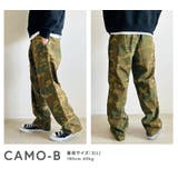 迷彩パンツ メンズ ワイドパンツ | BEAT JIVE | 詳細画像10 