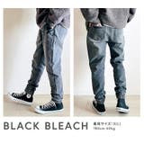 ジョガーパンツ ストレッチデニム スリム | BEAT JIVE | 詳細画像15 