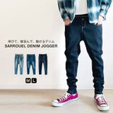 サルエルパンツ メンズ デニム | BEAT JIVE | 詳細画像1