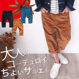 サルエルパンツ メンズ コーデュロイパンツ | BEAT JIVE | 詳細画像1