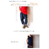 ロングタンクトップ メンズ ビックシルエット テレコ メンズタンクトップ | BEAT JIVE | 詳細画像2