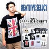 Tシャツ メンズ プリントT | BEAT JIVE | 詳細画像1