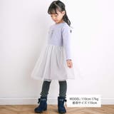 バレエシューズ刺しゅうチュール切替ワンピース(80~150cm) | BeBe | 詳細画像2 