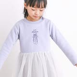 バレエシューズ刺しゅうチュール切替ワンピース(80~150cm) | BeBe | 詳細画像5 