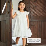 【パニエ付】【日本製】ラッセルレースギャザードレス(100~140cm) | BeBe | 詳細画像2 