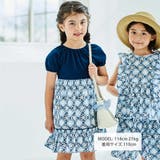 【お揃い】復刻アーカイブタイル柄切り替えパフスリーブワンピース(90~150cm… | BeBe | 詳細画像2 