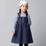 ネイビー系 | 【お揃い】エタンセルラメツイードドッキングワンピース(90~160cm) | BeBe