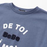 ロゴ半袖Tシャツ+マルチボーダー長袖Tシャツセット(90~150cm) | BeBe | 詳細画像7