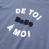 ロゴ半袖Tシャツ+マルチボーダー長袖Tシャツセット(90~150cm) | BeBe | 詳細画像8