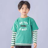 グリーン | ロゴ半袖Tシャツ+マルチボーダー長袖Tシャツセット(90~150cm) | BeBe