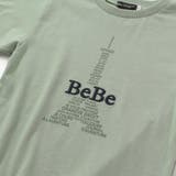 エッフェル塔ロゴ半袖Tシャツ+袖ラインロゴ長袖Tシャツセット | BeBe | 詳細画像20 