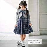 ボレロ+リボンタイ付きチェックワンピースセット(110~130cm) | BeBe | 詳細画像2 