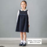 【日本製】千鳥格子オパールベルベットドレス(100~140cm) | BeBe | 詳細画像2