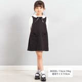 【お揃い】エトワールシャイニードットジャンパースカート(100~150cm) | BeBe | 詳細画像2 