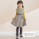 【お揃い】TRチェックパイピングベルトジャンパースカート(100~150cm) | BeBe | 詳細画像2