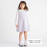 【お揃い】ツイード調Vネックフリンジジャンパースカート(90~140cm) | BeBe | 詳細画像2 