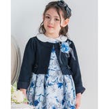 フォーマル リップル ポンチ ノーカラー ジャケット (110~130cm) | BeBe | 詳細画像1 