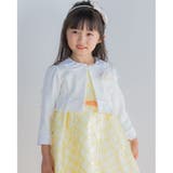 フォーマル リップル ポンチ ノーカラー ジャケット (110~130cm) | BeBe | 詳細画像2 