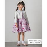 フォーマル リップル ポンチ ノーカラー ジャケット (110~130cm) | BeBe | 詳細画像4 