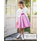 【UVカット】コットンタック編みシアーカーディガン(100~150cm) | BeBe | 詳細画像2