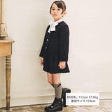 【お揃い】ラメボアパールボタンノーカラージャケット(100~160cm) | BeBe | 詳細画像2 