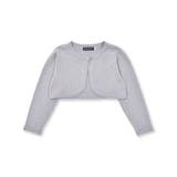 グレー | ニットボレロカーディガン(110~130cm) | BeBe