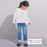 針抜きテレコカットソー長袖カーディガン(90~160cm) | BeBe | 詳細画像2 