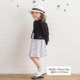 リブニットクルーネックカーディガン(90~150cm) | BeBe | 詳細画像2