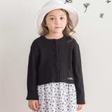 リブニットクルーネックカーディガン(90~150cm) | BeBe | 詳細画像4