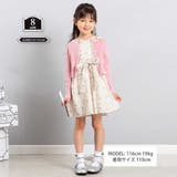 ラインリボンくるみボタンニット長袖カーディガン(90~150cm) | BeBe | 詳細画像2 