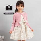 ラインリボンくるみボタンニット長袖カーディガン(90~150cm) | BeBe | 詳細画像3 