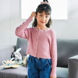 ラインリボンくるみボタンニット長袖カーディガン(90~150cm) | BeBe | 詳細画像6 