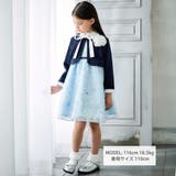 リップルポンチノーカラージャケット(110~130cm) | BeBe | 詳細画像2 